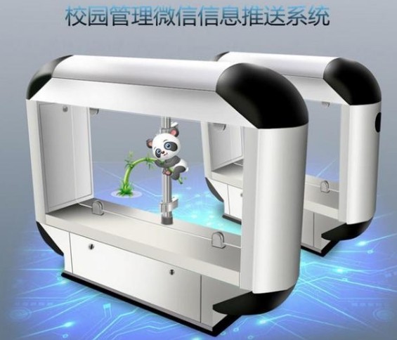 校園智能人臉識別閘機方案開發(fā)